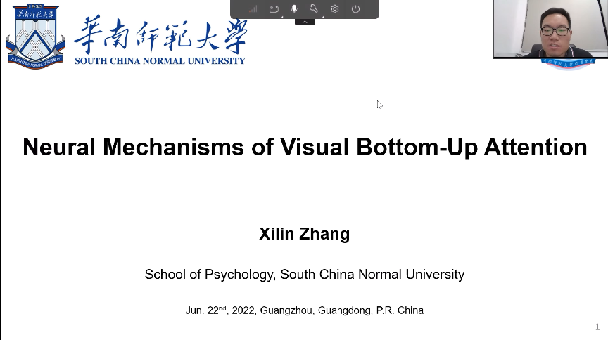微信图片_20220907162927