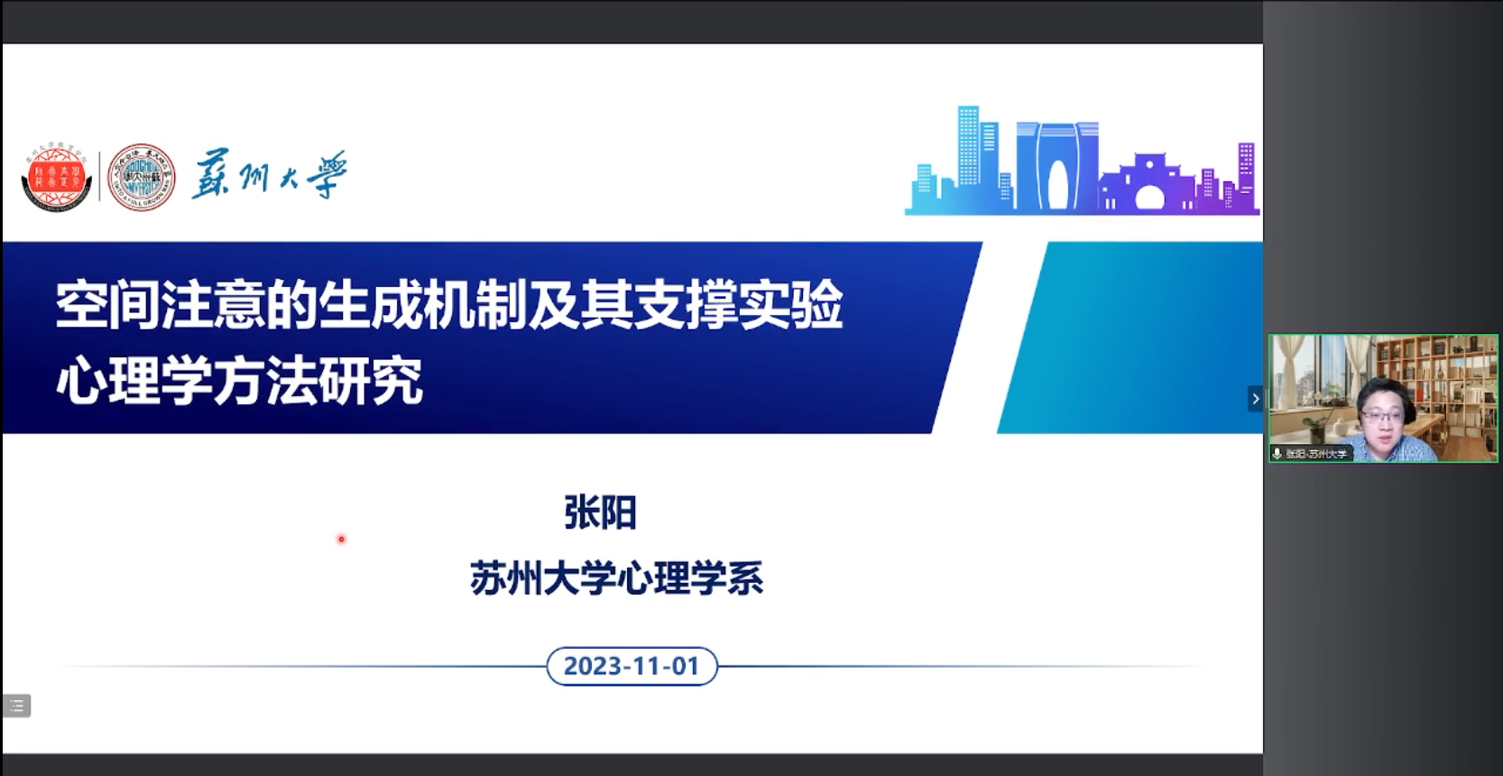 微信图片_20231102151240
