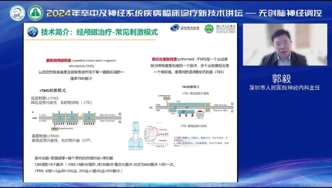 微信图片_20240126132950