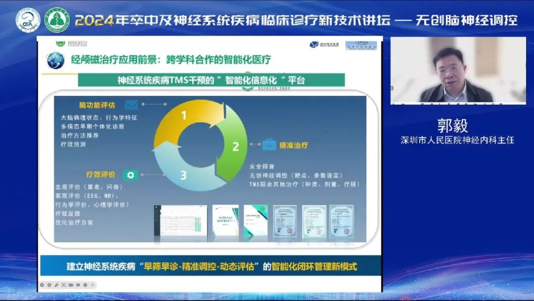 微信图片_20240126133050