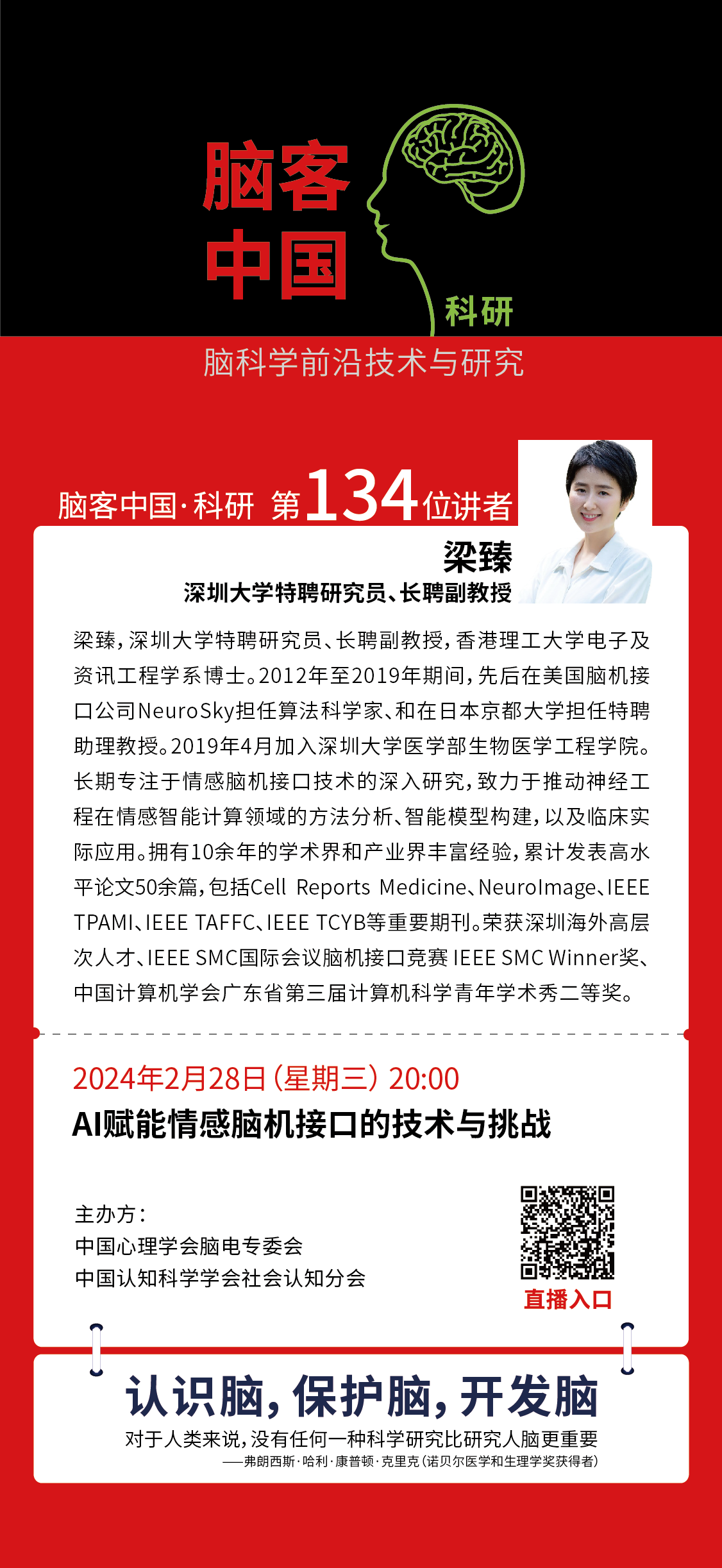 微信图片_20240226114818