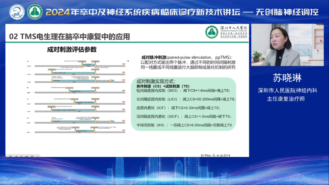 微信图片_20240307115101
