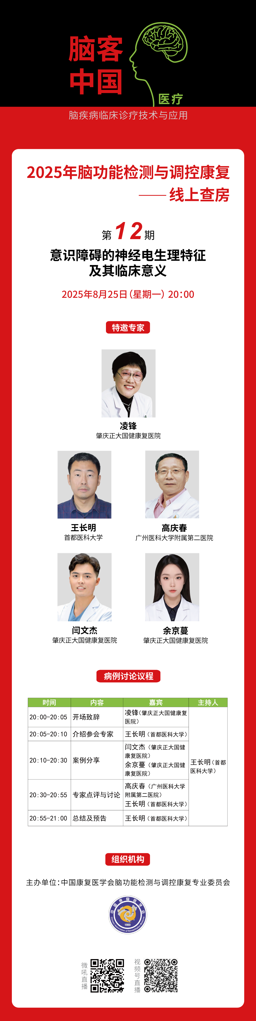微信图片_20250821170605_326