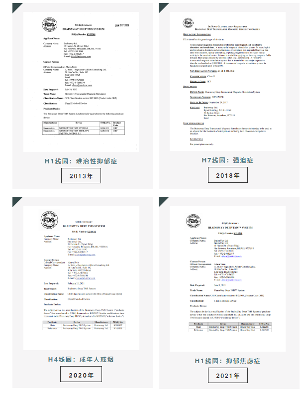 微信截图_20220704204105