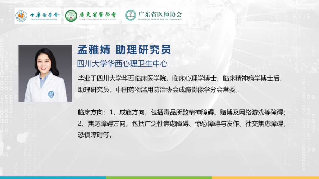 微信图片_20220725104625