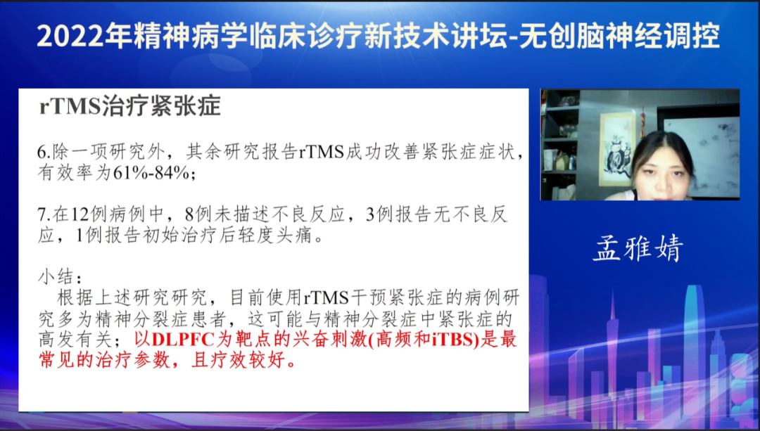 微信图片_20220725112250