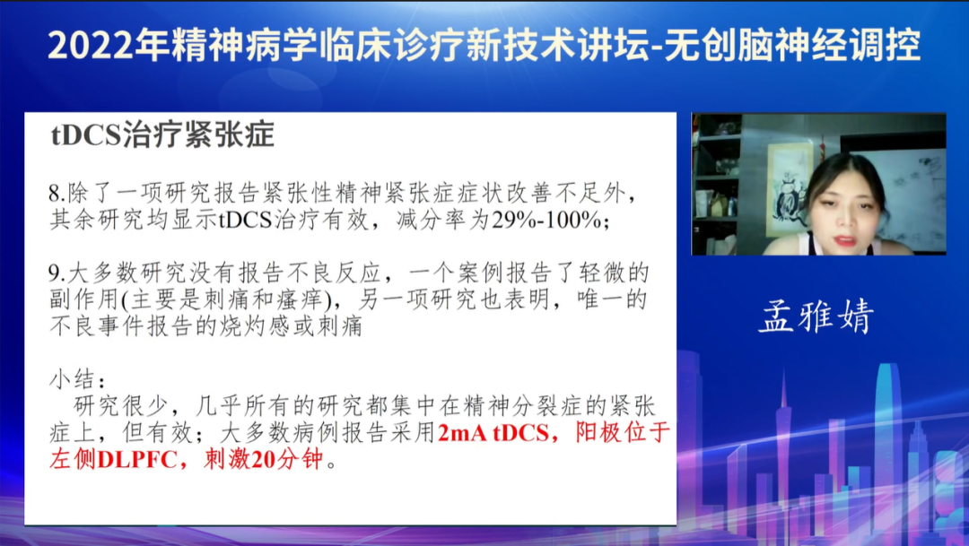 微信图片_20220725112424