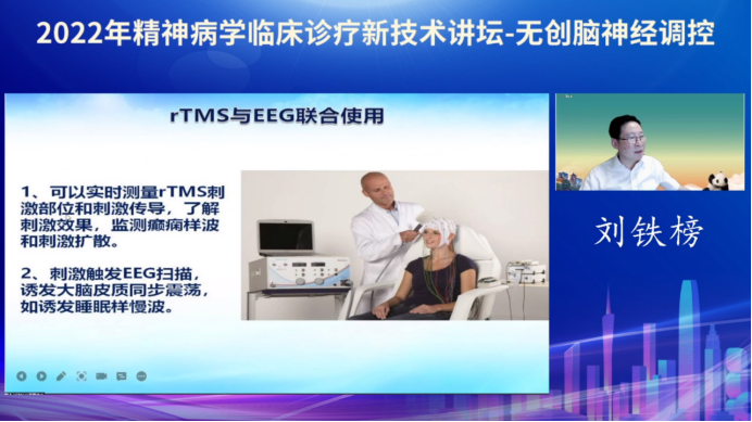 微信图片_20220913165823