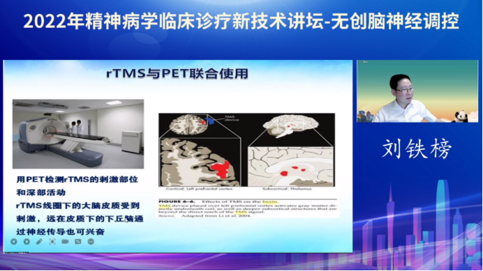 微信图片_20220913165830