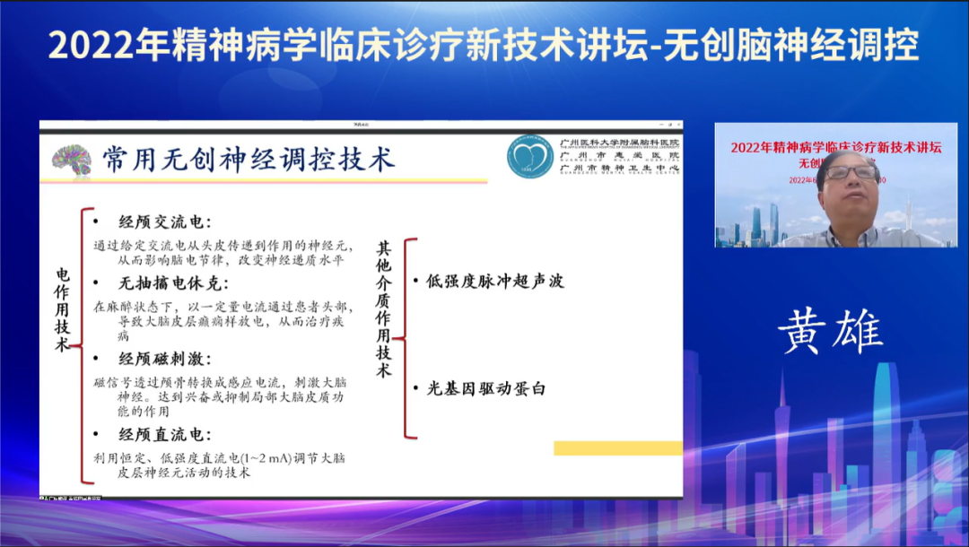 微信图片_20220913171834