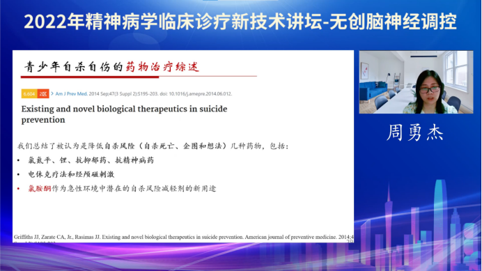 微信图片_20220915173630