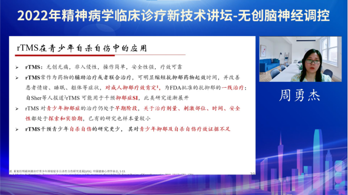 微信图片_20220915173640