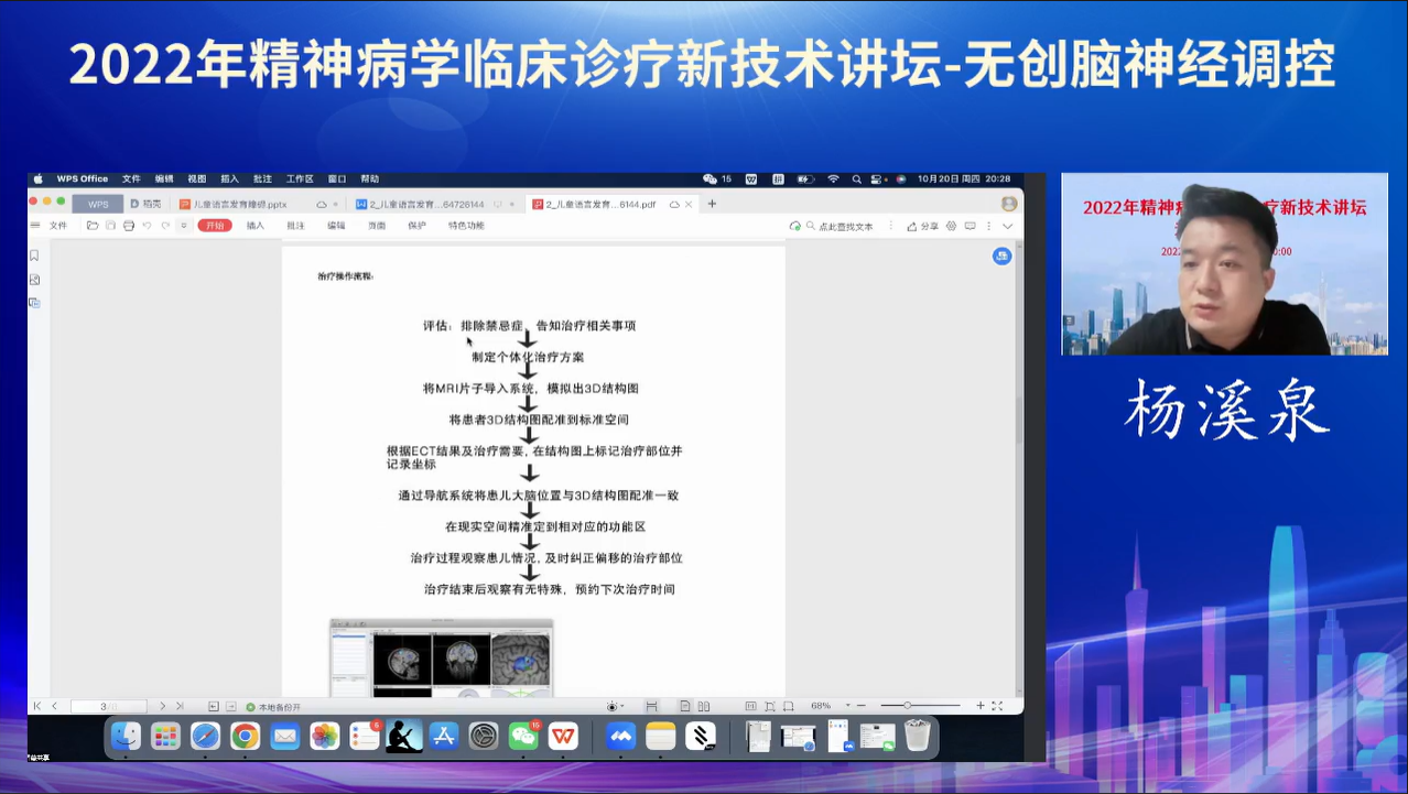 微信图片_20221027164740