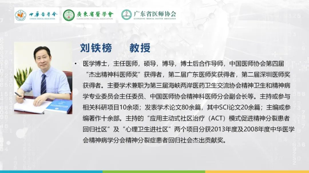 微信图片_20221107133723