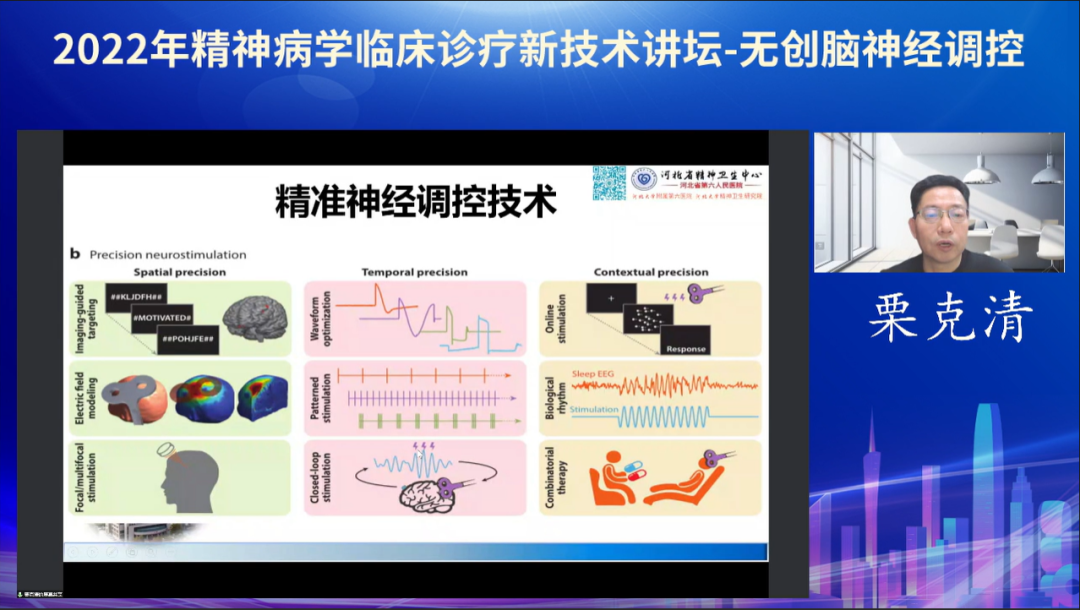 微信图片_20221107133747