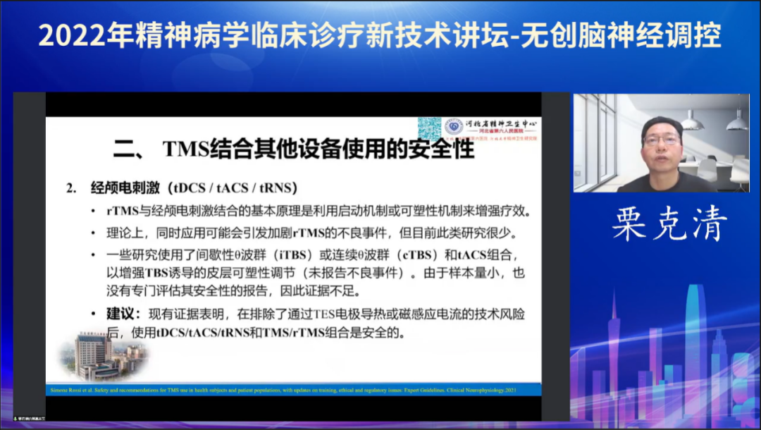 微信图片_20221107133755