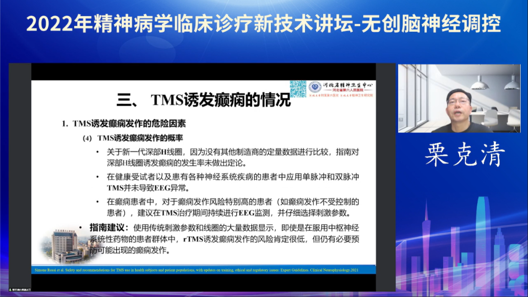 微信图片_20221107133758