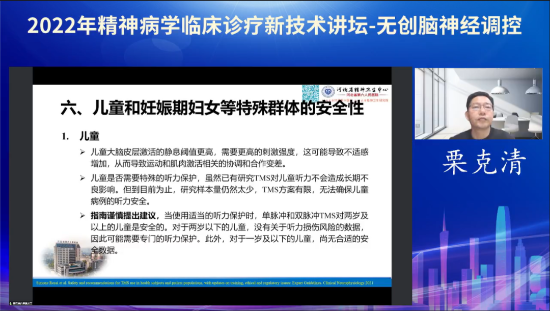 微信图片_20221107133807