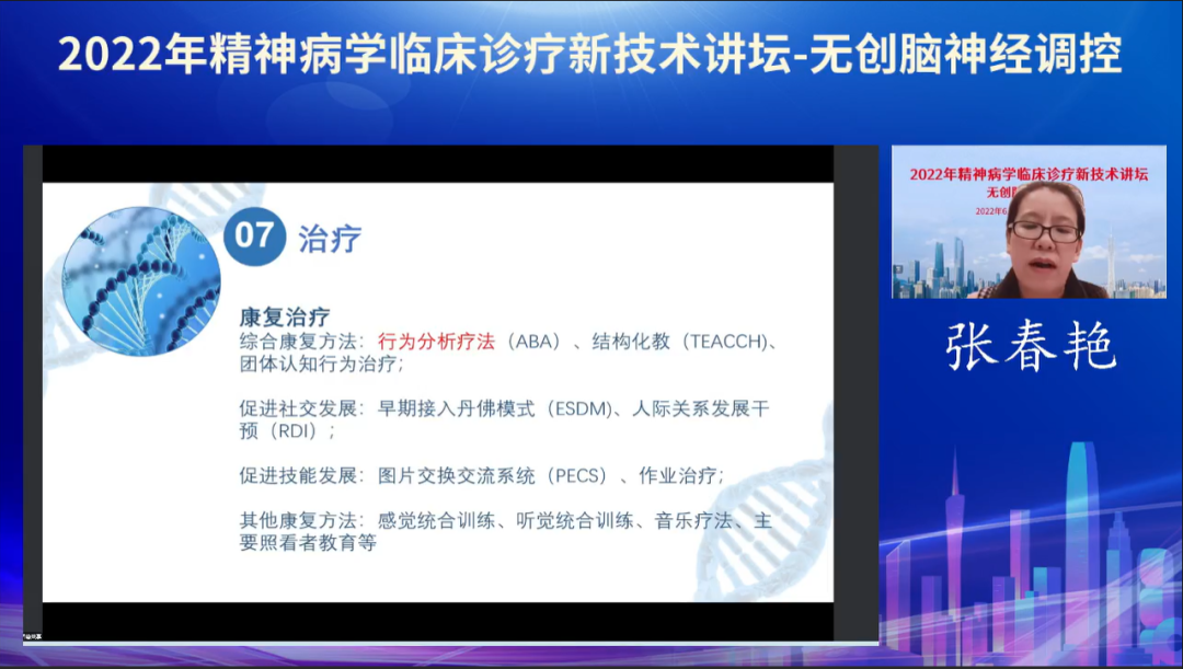 微信图片_20221117131517