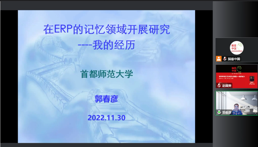 微信图片_20221201175049