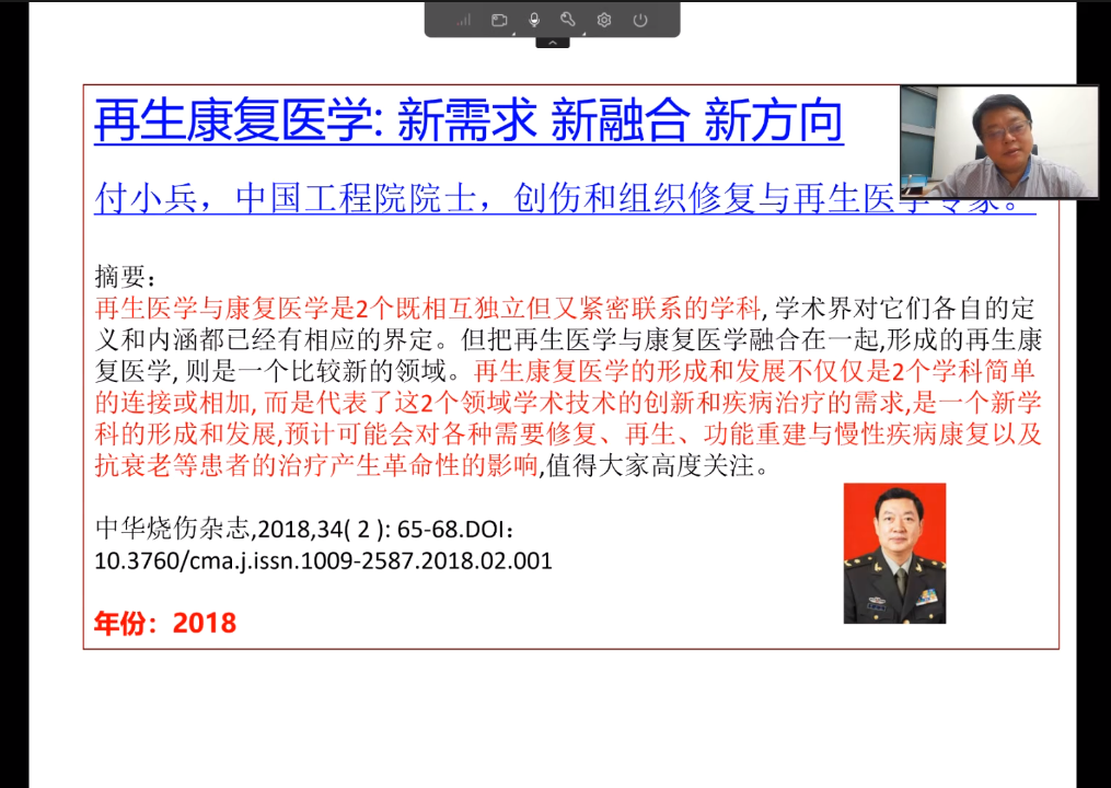 微信图片_20230210163353