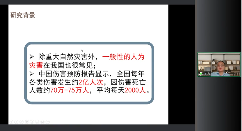 微信图片_20230508165626