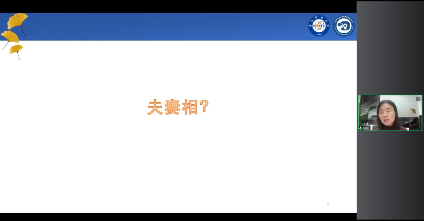 微信图片_20240104132620