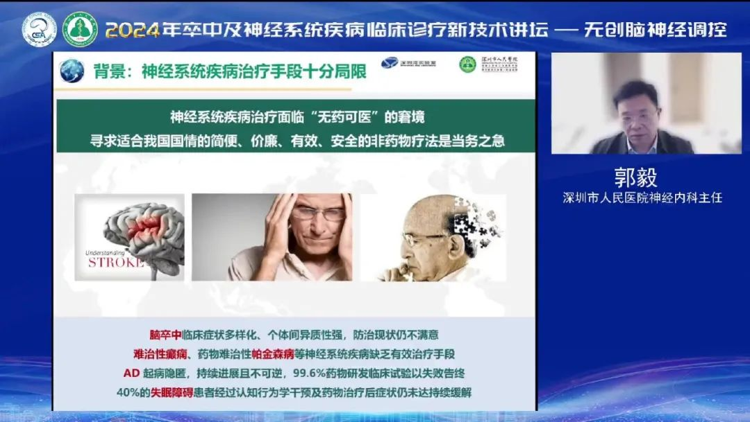 微信图片_20240126132942