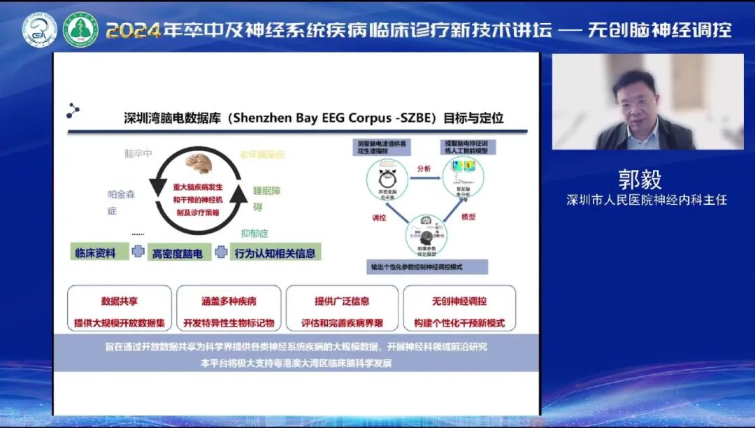 微信图片_20240126133044