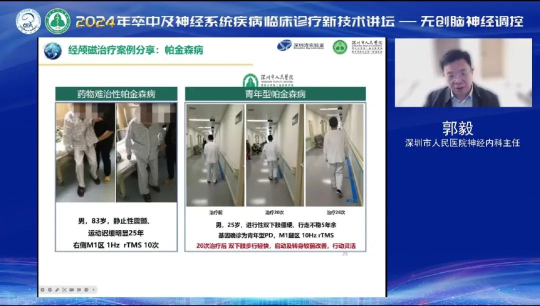 微信图片_20240126133056