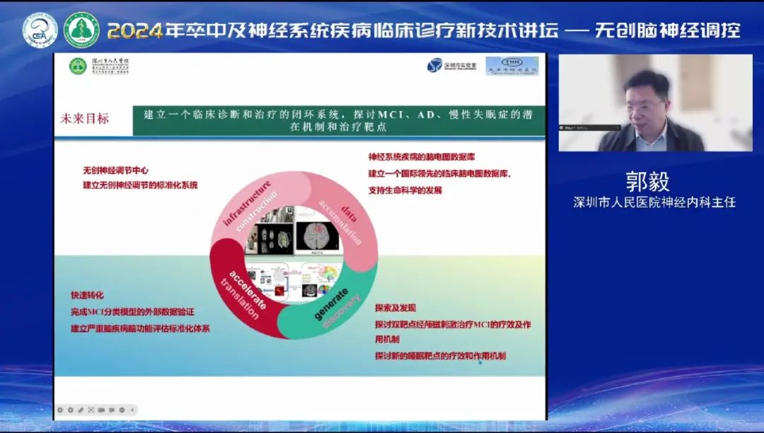 微信图片_20240126133113