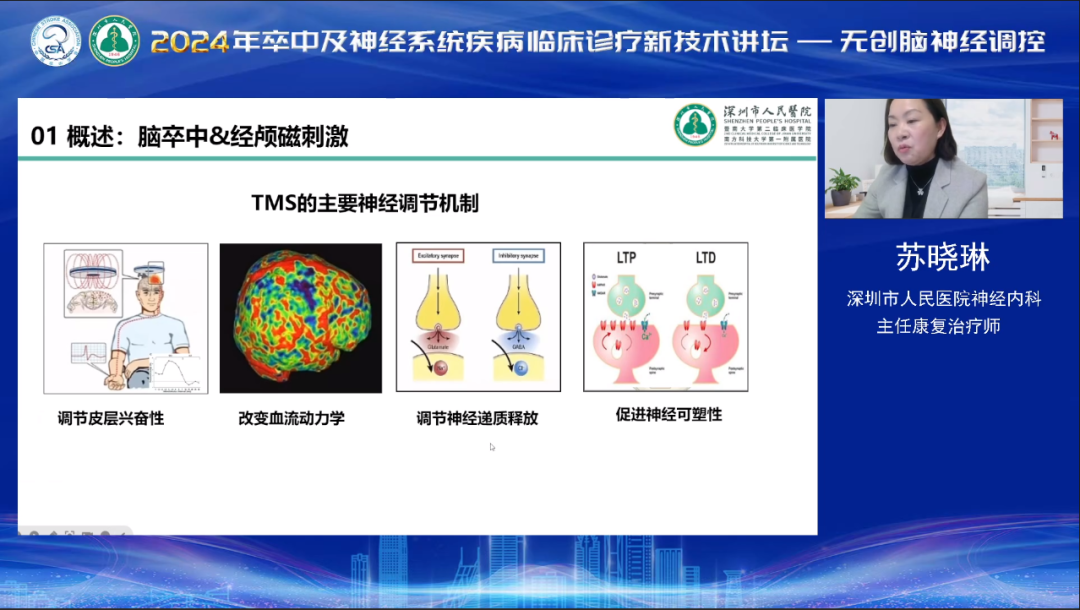 微信图片_20240307115048