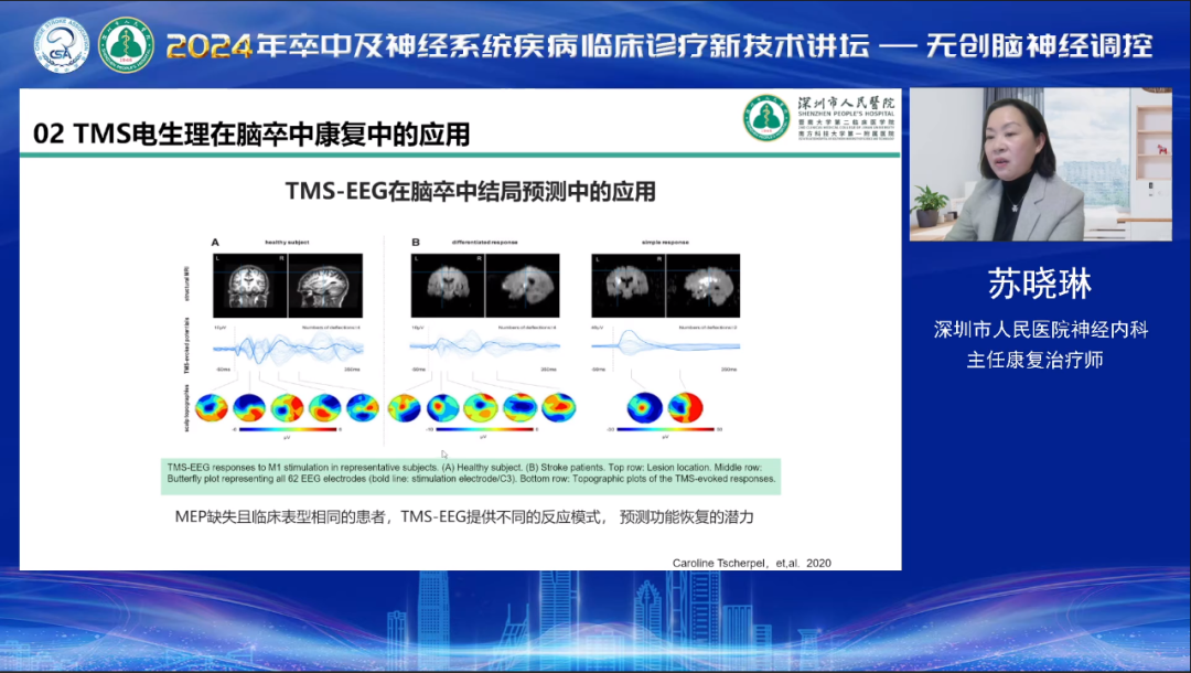 微信图片_20240307115105