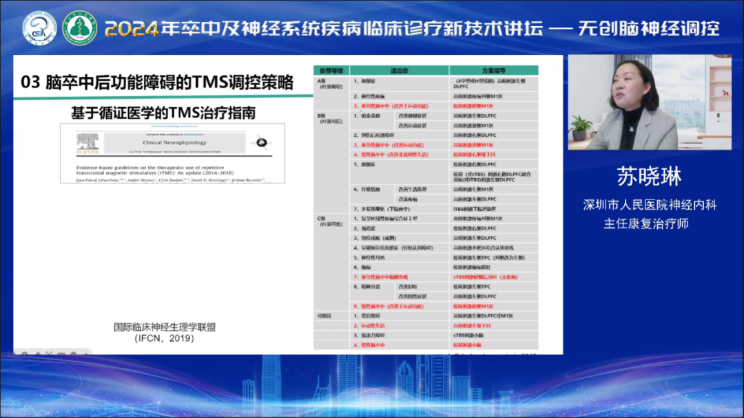 微信图片_20240307115110