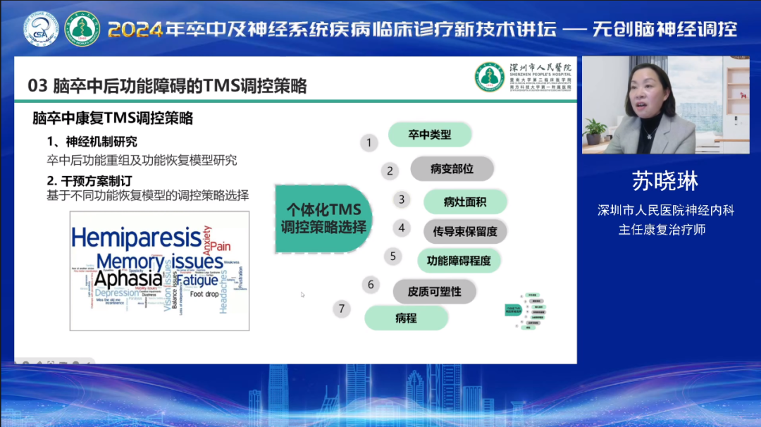 微信图片_20240307115113