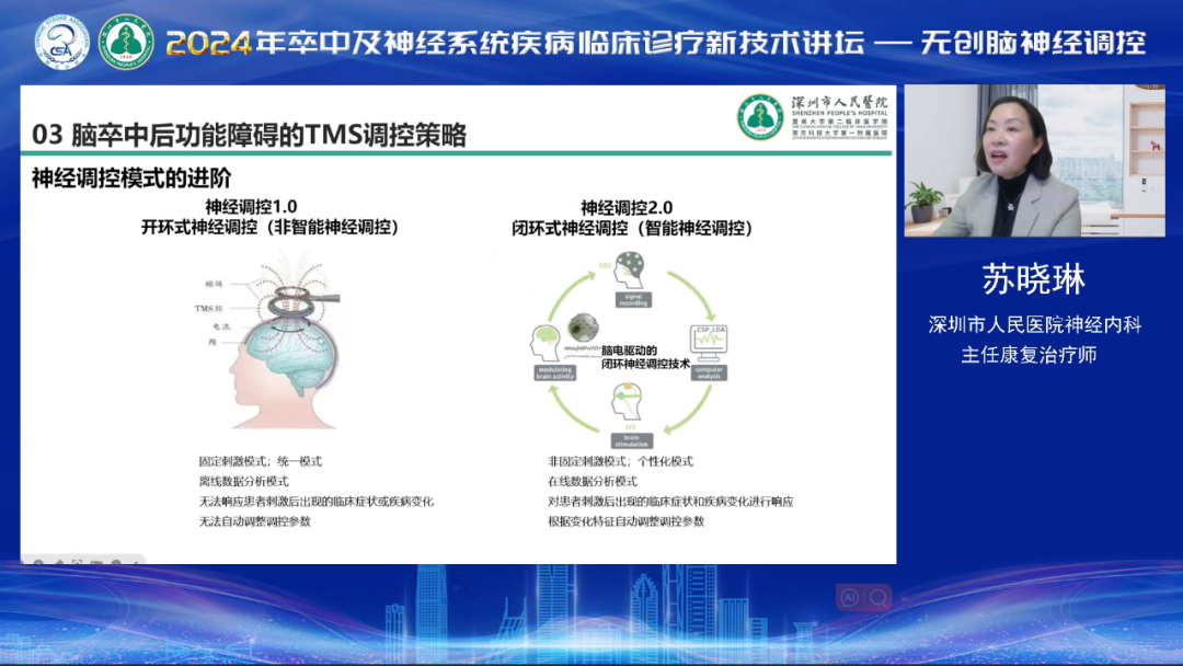 微信图片_20240307115118