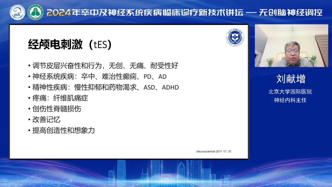 微信图片_20240325102229