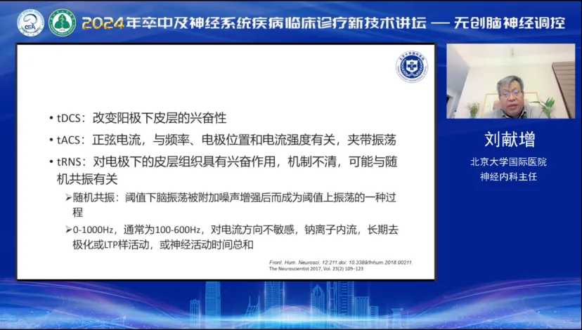 微信图片_20240325102236