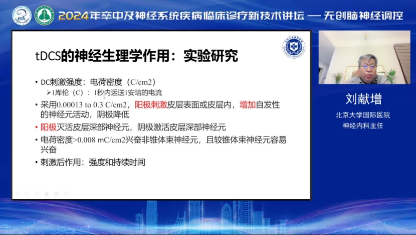 微信图片_20240325102242