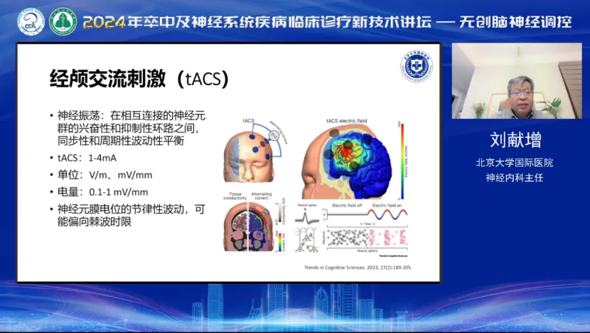微信图片_20240325102252