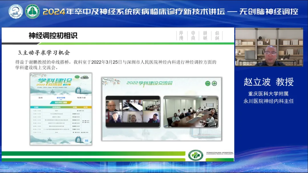 微信图片_20240515113039