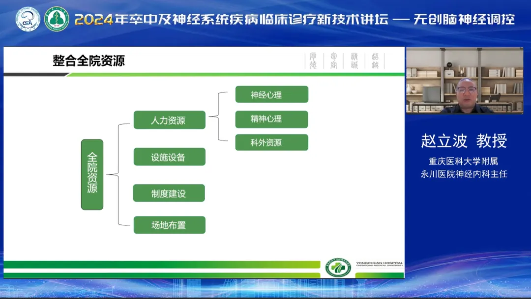 微信图片_20240515113049