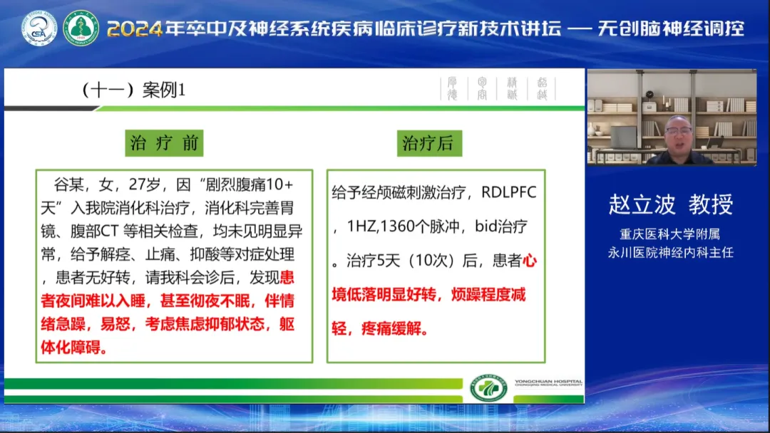 微信图片_20240515113059