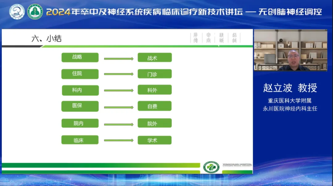 微信图片_20240515113111