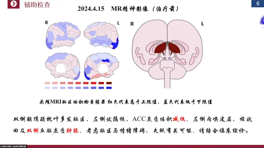 微信图片_202502211026162