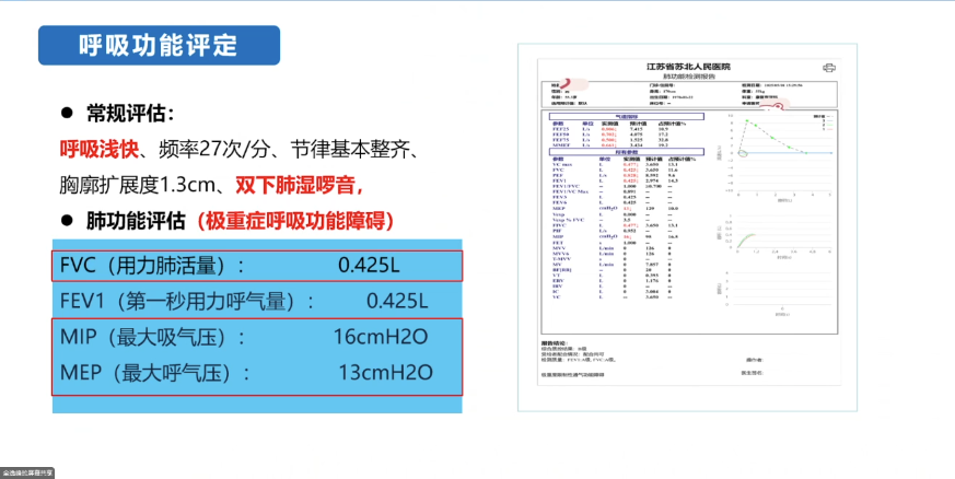 微信图片_20250815102941_32