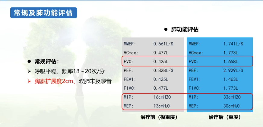 微信图片_20250815102941_40