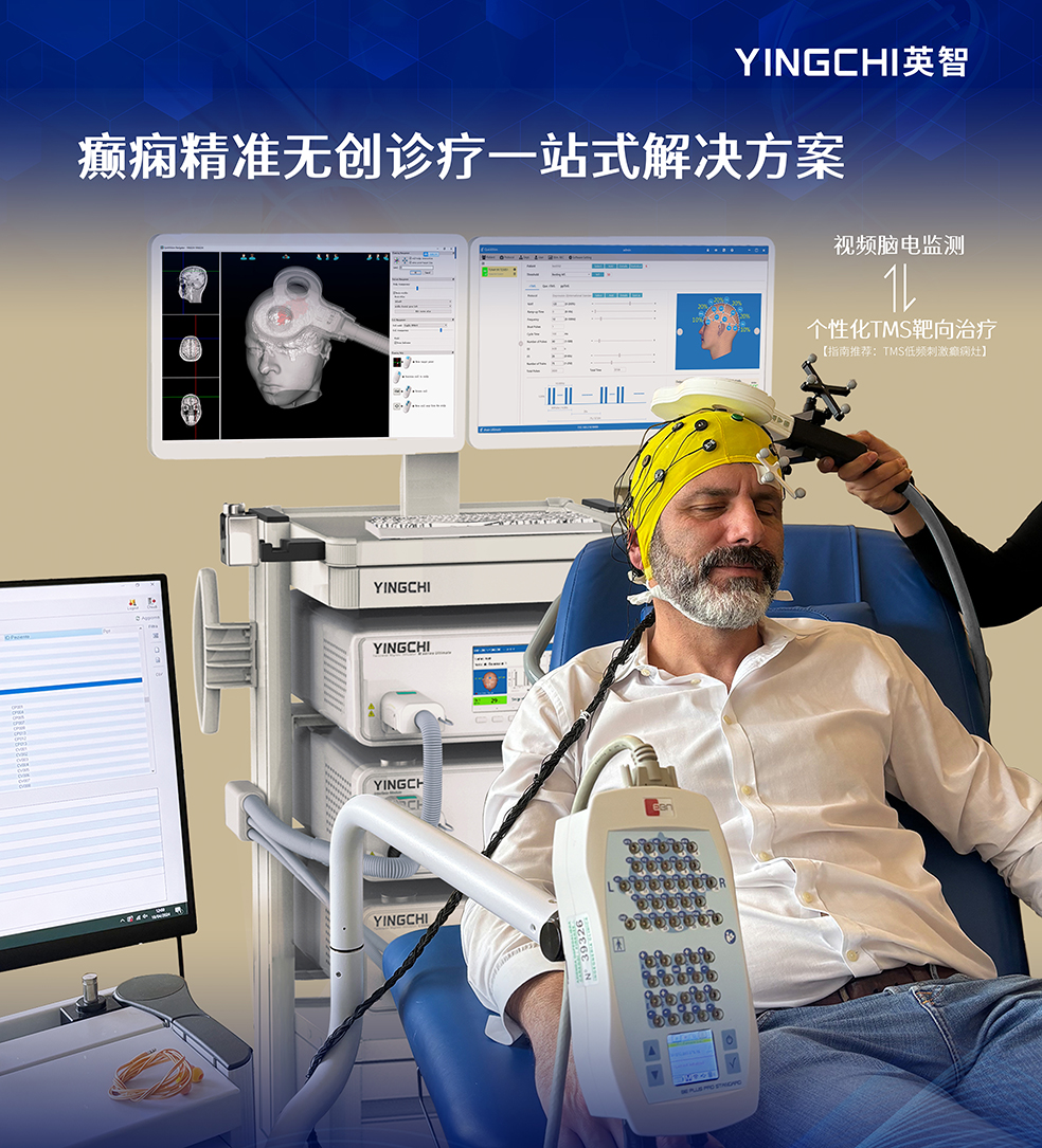 英智灯箱画面癫痫-2