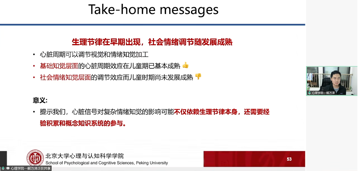 图片19