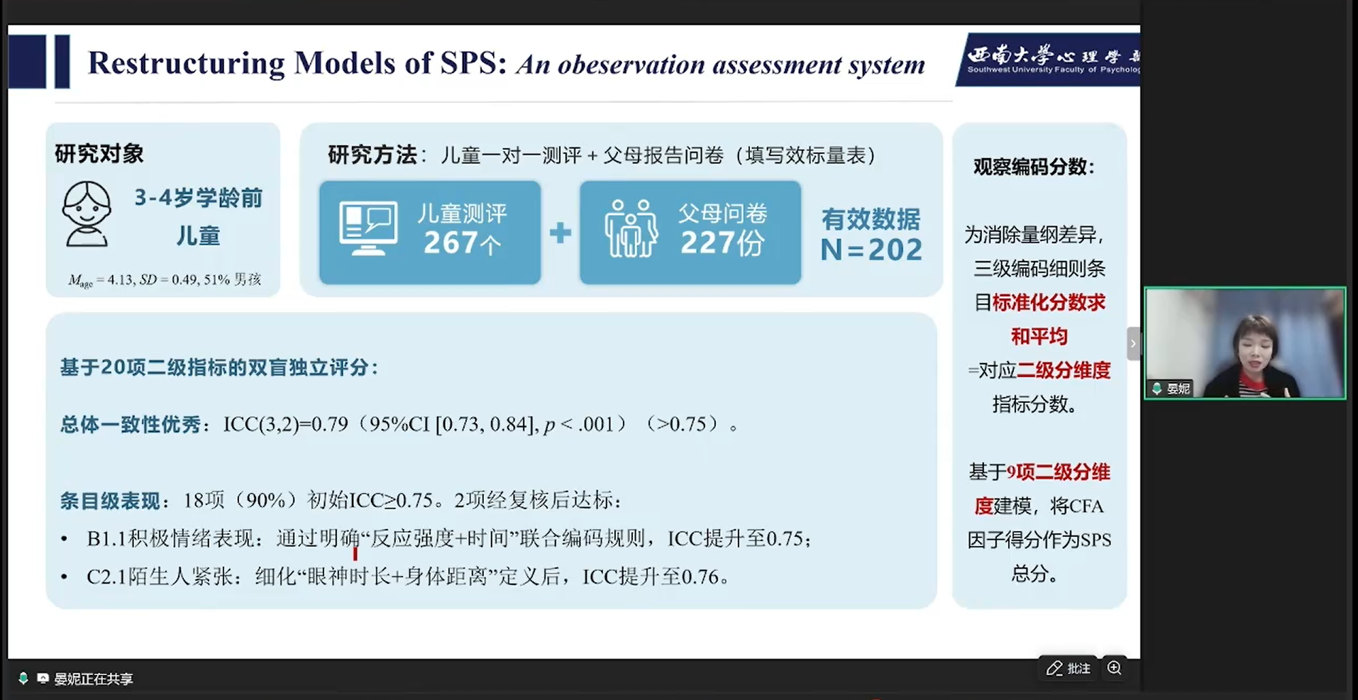 图片23